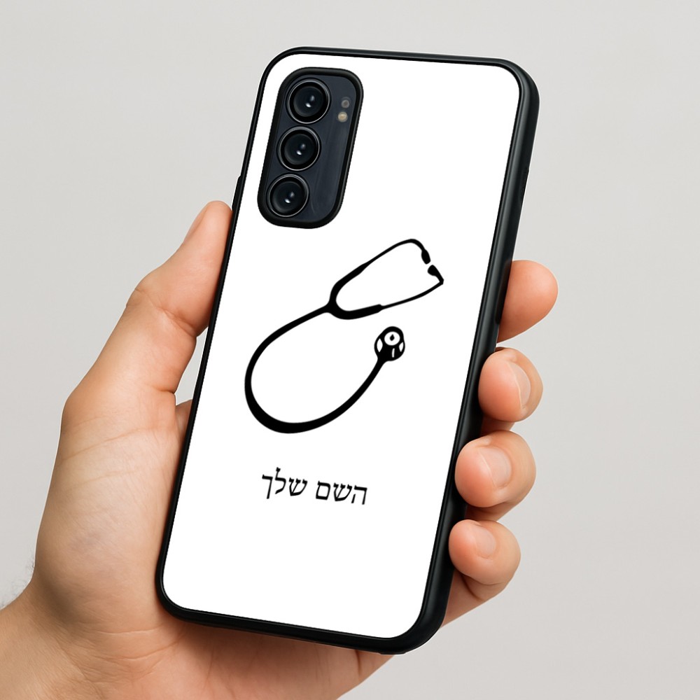 כיסוי בעיצוב אישי עם השם שלך לדגם - Motorola Signature 5G בעיצוב סטטוסקופ רופא