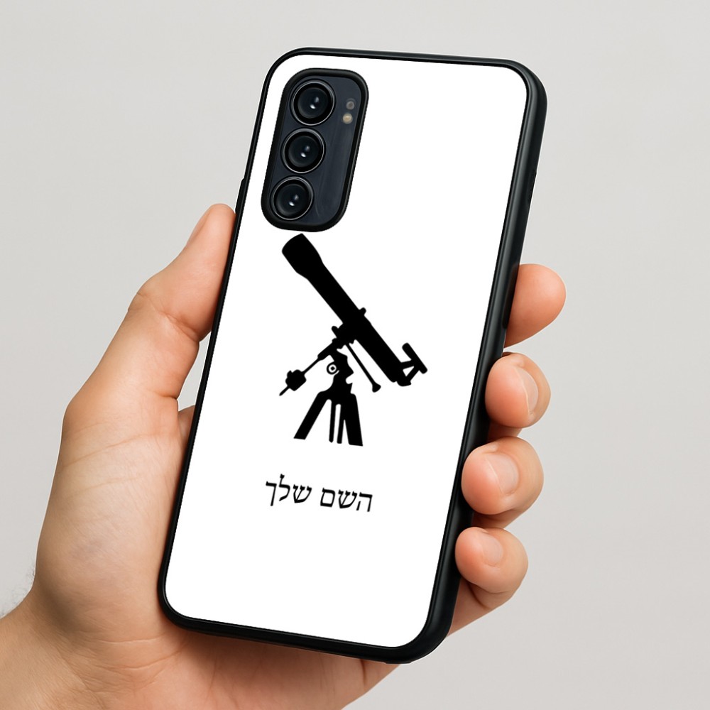 כיסוי בעיצוב אישי עם השם שלך לדגם - Motorola Signature 5G בעיצוב טלסקופ