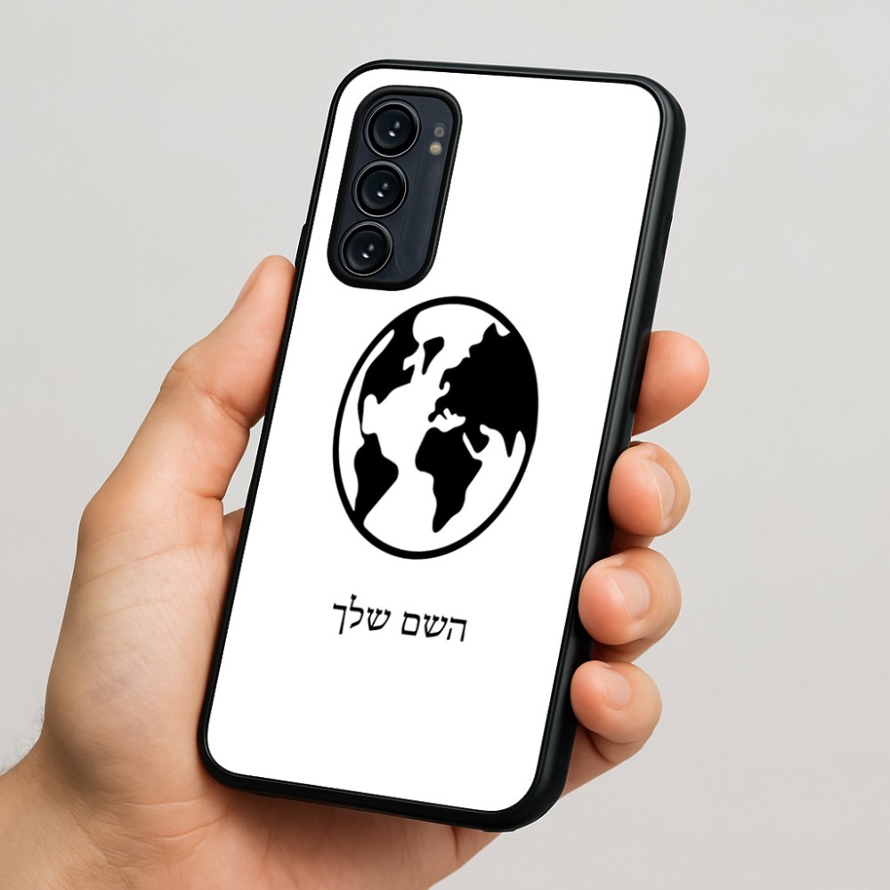 כיסוי בעיצוב אישי עם השם שלך לדגם - Motorola Signature 5G בעיצוב עולם