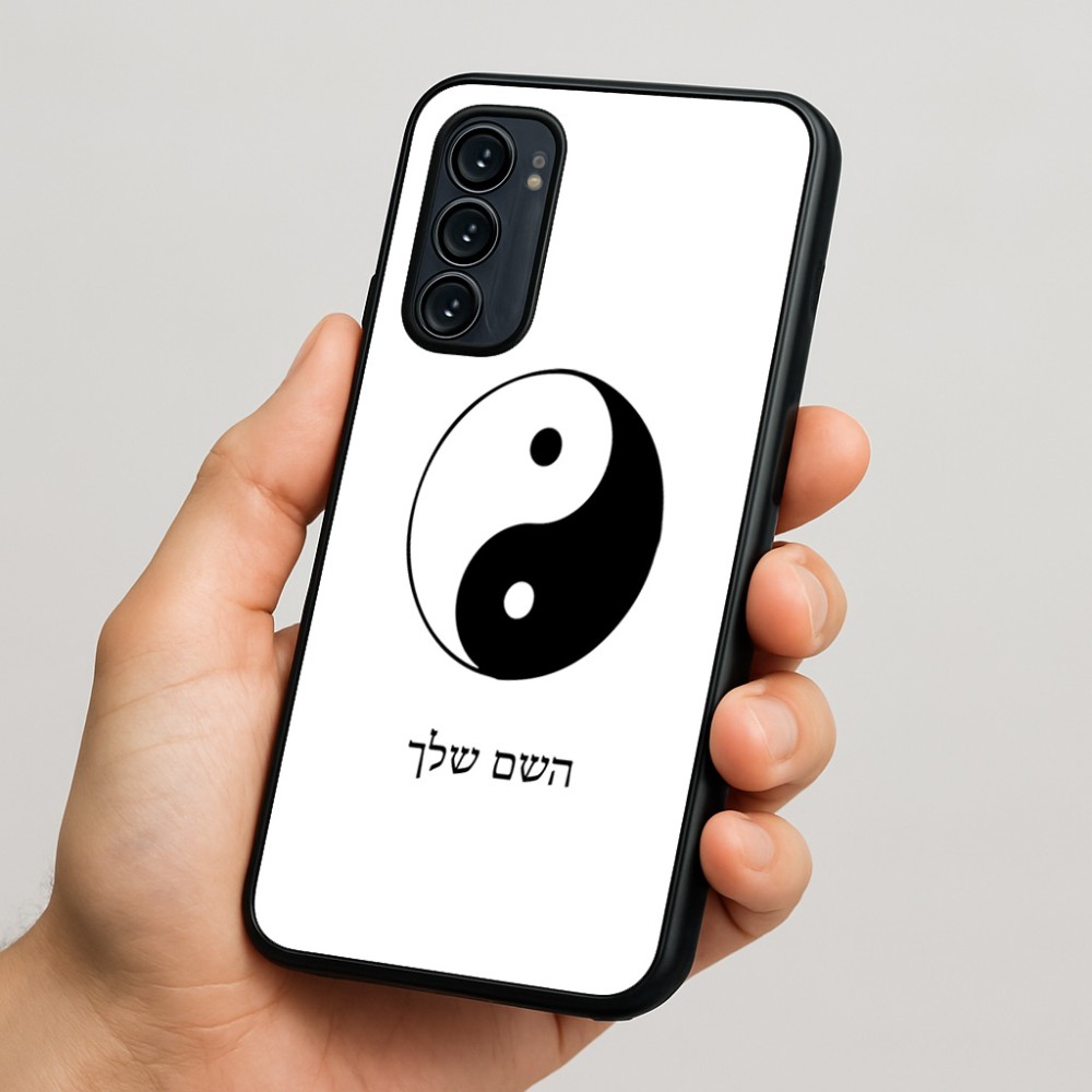 כיסוי בעיצוב אישי עם השם שלך לדגם - Motorola Signature 5G בעיצוב סמל יינג יאנג