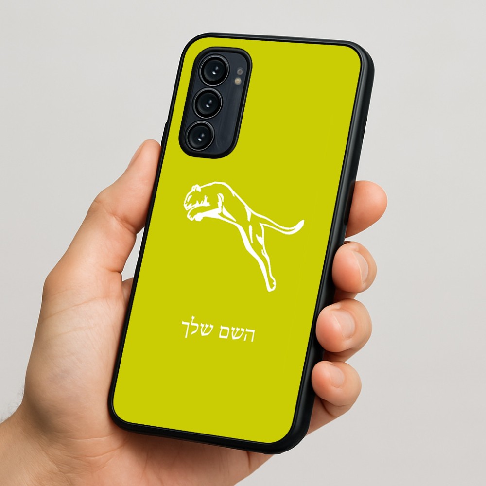 כיסוי בעיצוב אישי עם השם שלך לדגם - Motorola Signature 5G בעיצוב פומה