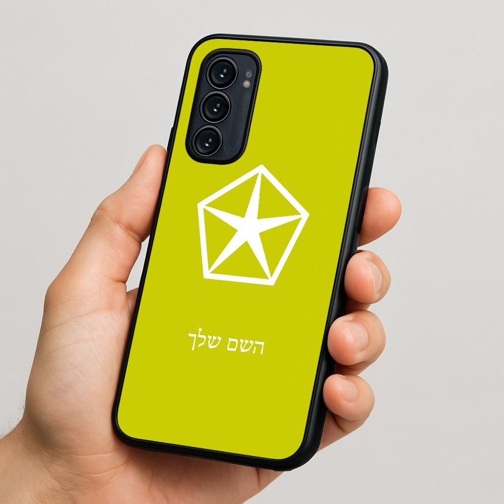כיסוי בעיצוב אישי עם השם שלך לדגם - Motorola Signature 5G בעיצוב קרייזלר
