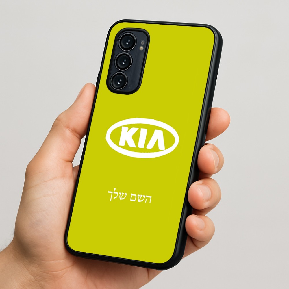 כיסוי בעיצוב אישי עם השם שלך לדגם - Motorola Signature 5G בעיצוב קיה