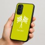 כיסוי בעיצוב אישי עם השם שלך לדגם - Motorola Signature 5G בעיצוב דגל המירוץ