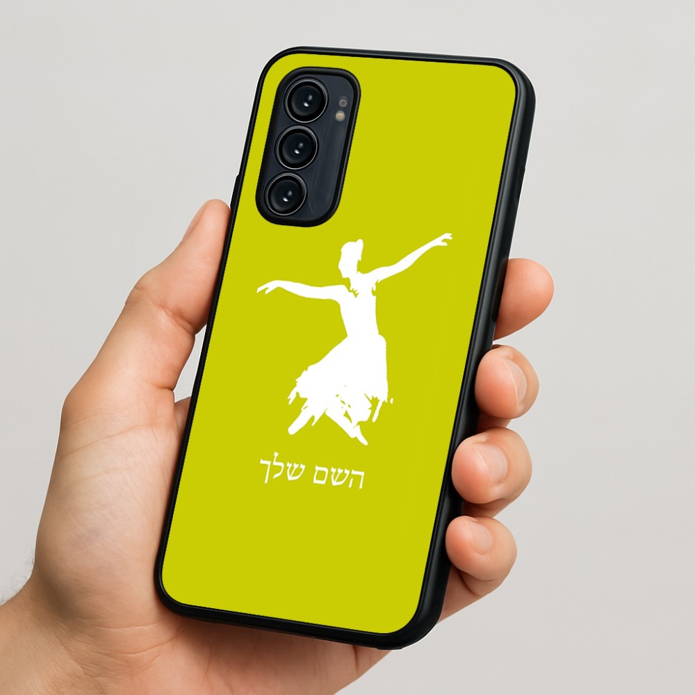 כיסוי בעיצוב אישי עם השם שלך לדגם - Motorola Signature 5G בעיצוב בלרינה