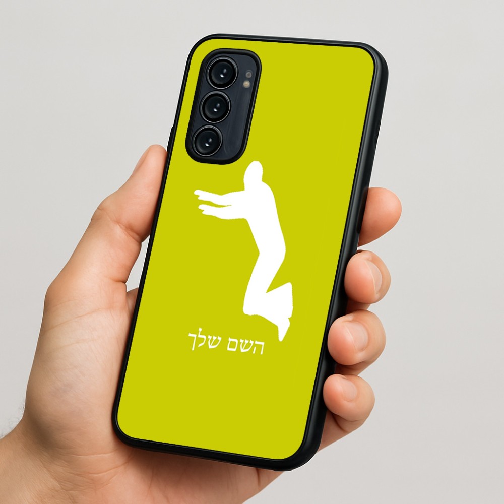 כיסוי בעיצוב אישי עם השם שלך לדגם - Motorola Signature 5G בעיצוב פארקורינג