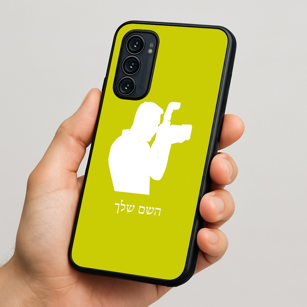 כיסוי בעיצוב אישי עם השם שלך לדגם - Motorola Signature 5G בעיצוב צלם - גברים