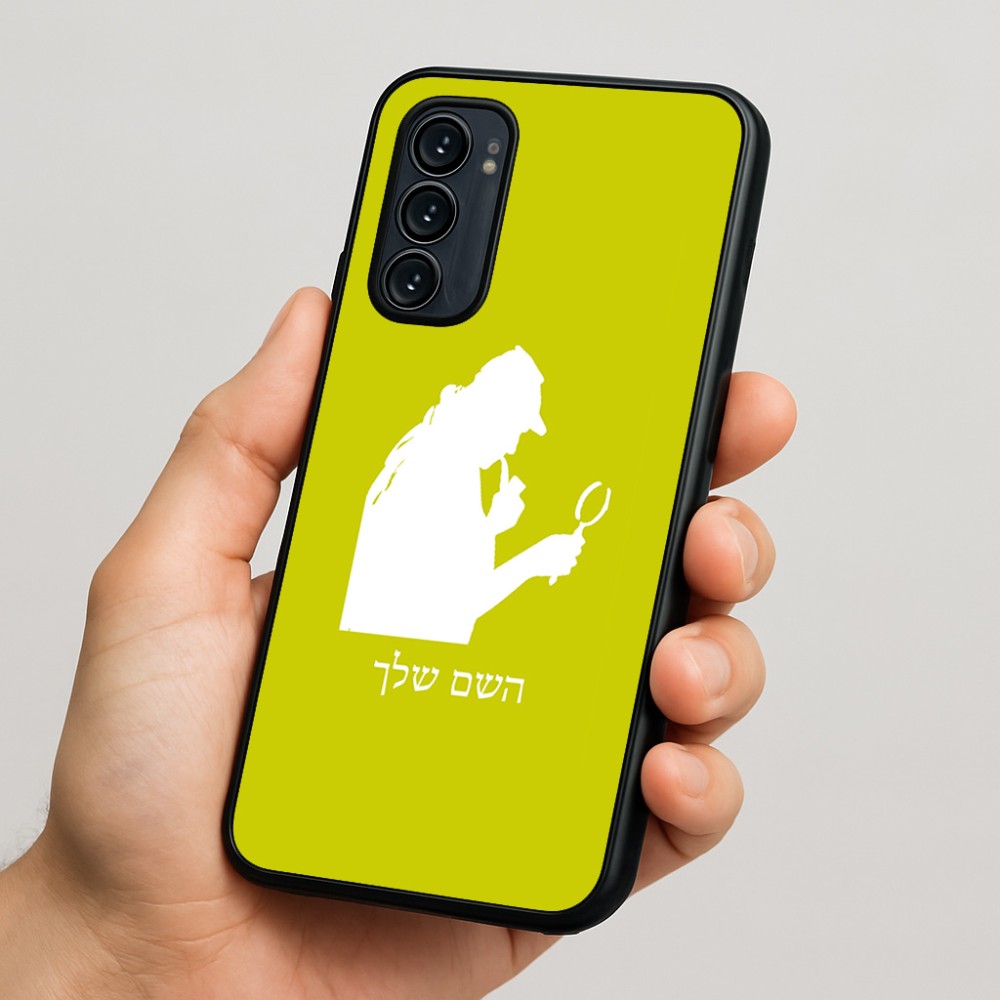 כיסוי בעיצוב אישי עם השם שלך לדגם - Motorola Signature 5G בעיצוב בתים של שרלוק