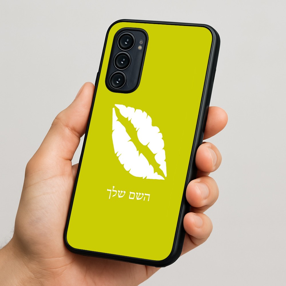 כיסוי בעיצוב אישי עם השם שלך לדגם - Motorola Signature 5G בעיצוב שפתיים - נשיקה