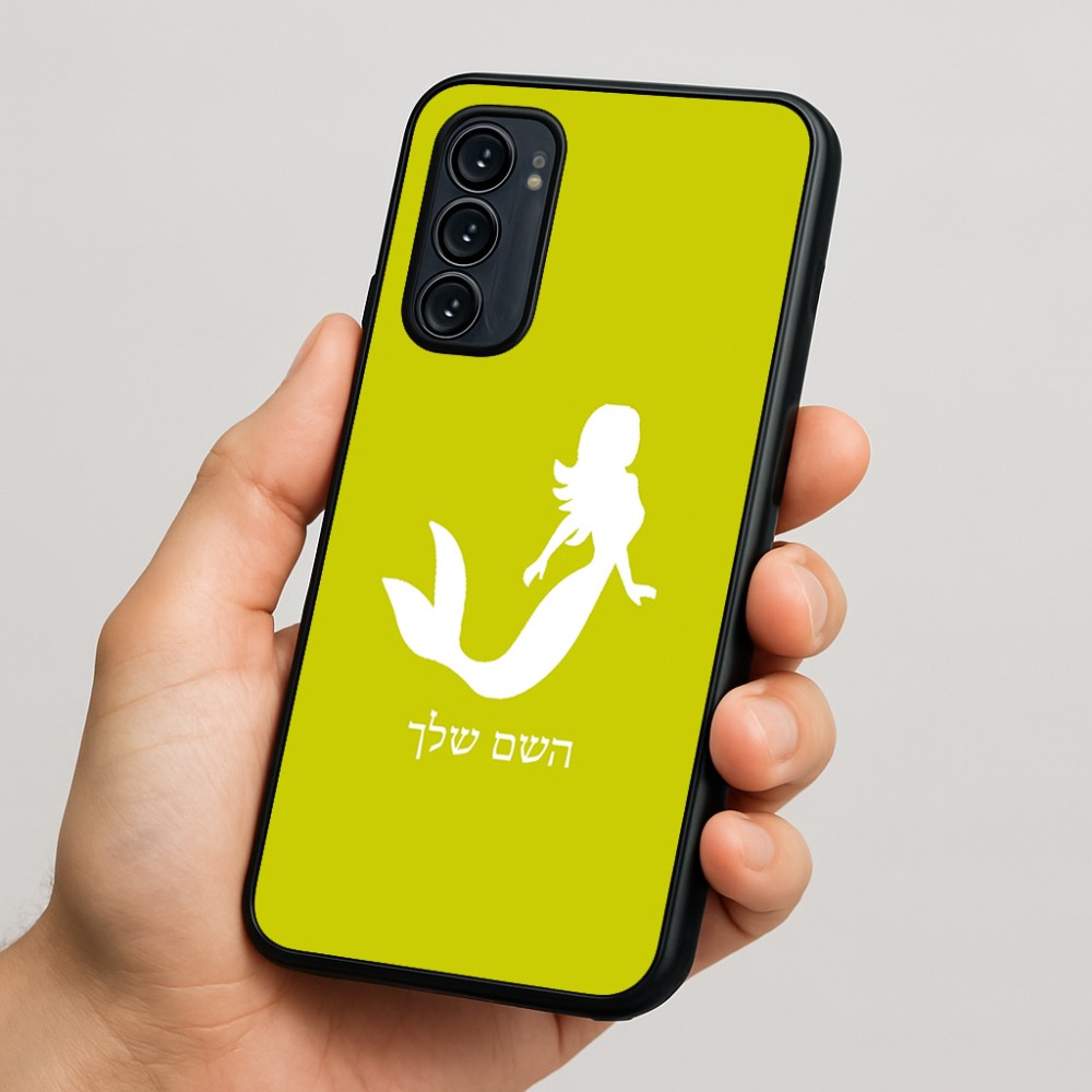 כיסוי בעיצוב אישי עם השם שלך לדגם - Motorola Signature 5G בעיצוב בתולת ים - אישה