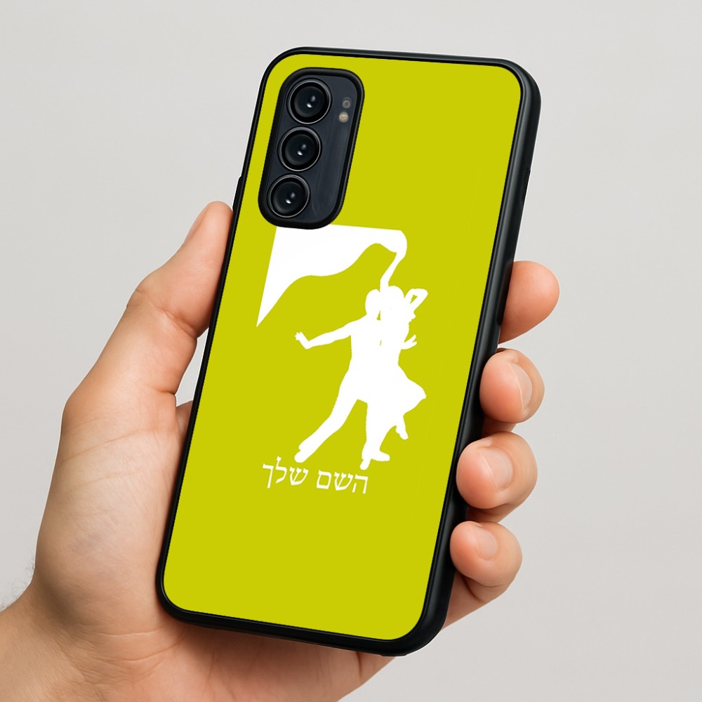 כיסוי בעיצוב אישי עם השם שלך לדגם - Motorola Signature 5G בעיצוב אישה רוקדת עם גבר