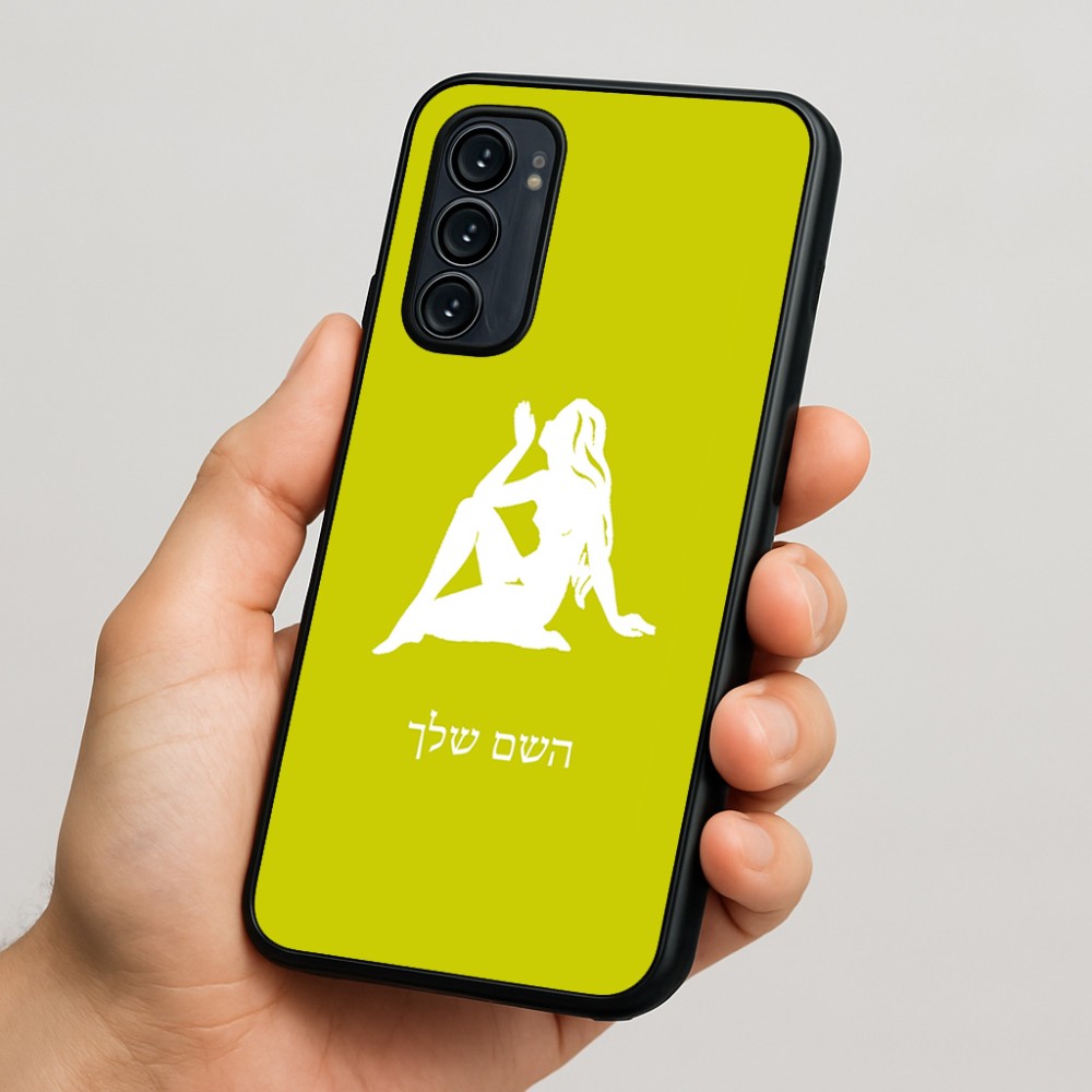 כיסוי בעיצוב אישי עם השם שלך לדגם - Motorola Signature 5G בעיצוב מזלות - בתולה