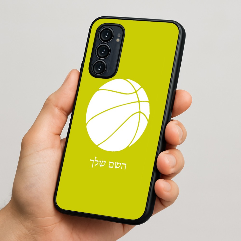 כיסוי בעיצוב אישי עם השם שלך לדגם - Motorola Signature 5G בעיצוב כדורסל