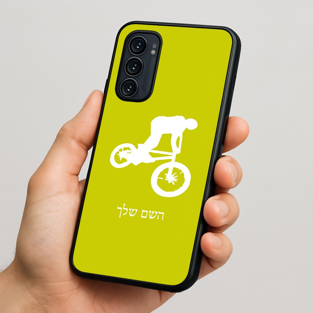כיסוי בעיצוב אישי עם השם שלך לדגם - Motorola Signature 5G בעיצוב רוכב אופניים