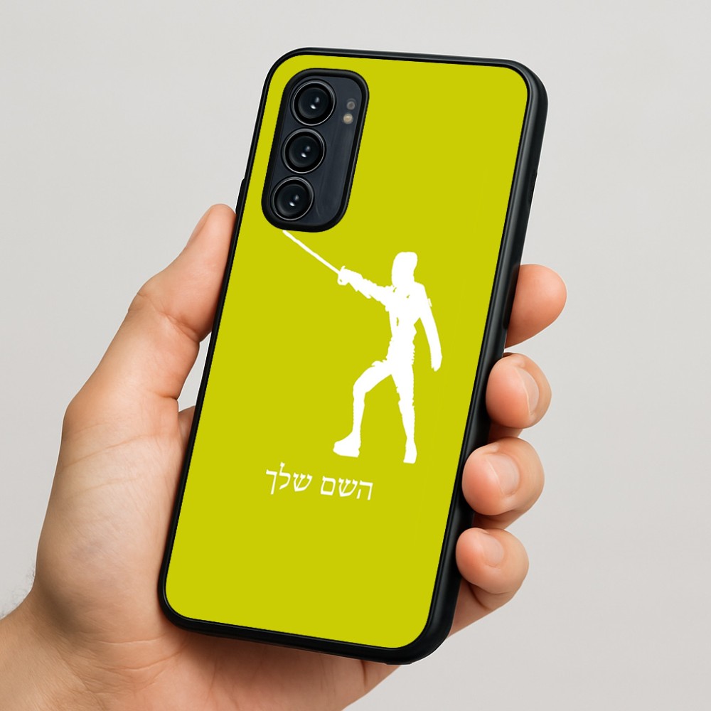 כיסוי בעיצוב אישי עם השם שלך לדגם - Motorola Signature 5G בעיצוב לוחם סייף