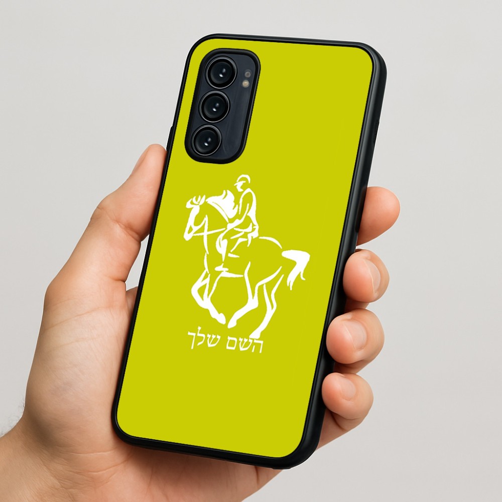 כיסוי בעיצוב אישי עם השם שלך לדגם - Motorola Signature 5G בעיצוב רוכב סוסים 2