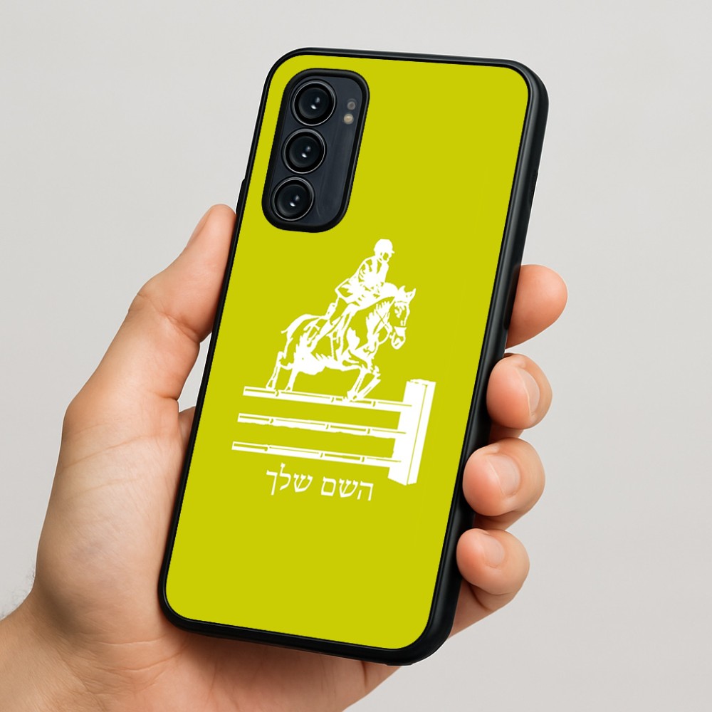 כיסוי בעיצוב אישי עם השם שלך לדגם - Motorola Signature 5G בעיצוב רוכב סוסים