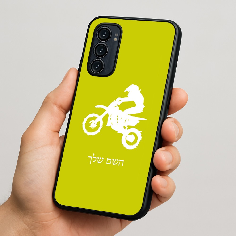 כיסוי בעיצוב אישי עם השם שלך לדגם - Motorola Signature 5G בעיצוב מוטוקרוס