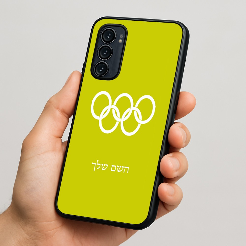 כיסוי בעיצוב אישי עם השם שלך לדגם - Motorola Signature 5G בעיצוב אולימפי