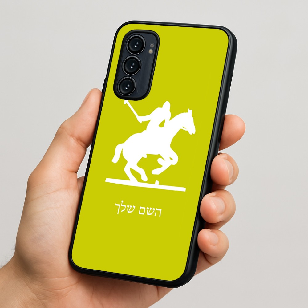 כיסוי בעיצוב אישי עם השם שלך לדגם - Motorola Signature 5G בעיצוב שחקן פולו - סוס