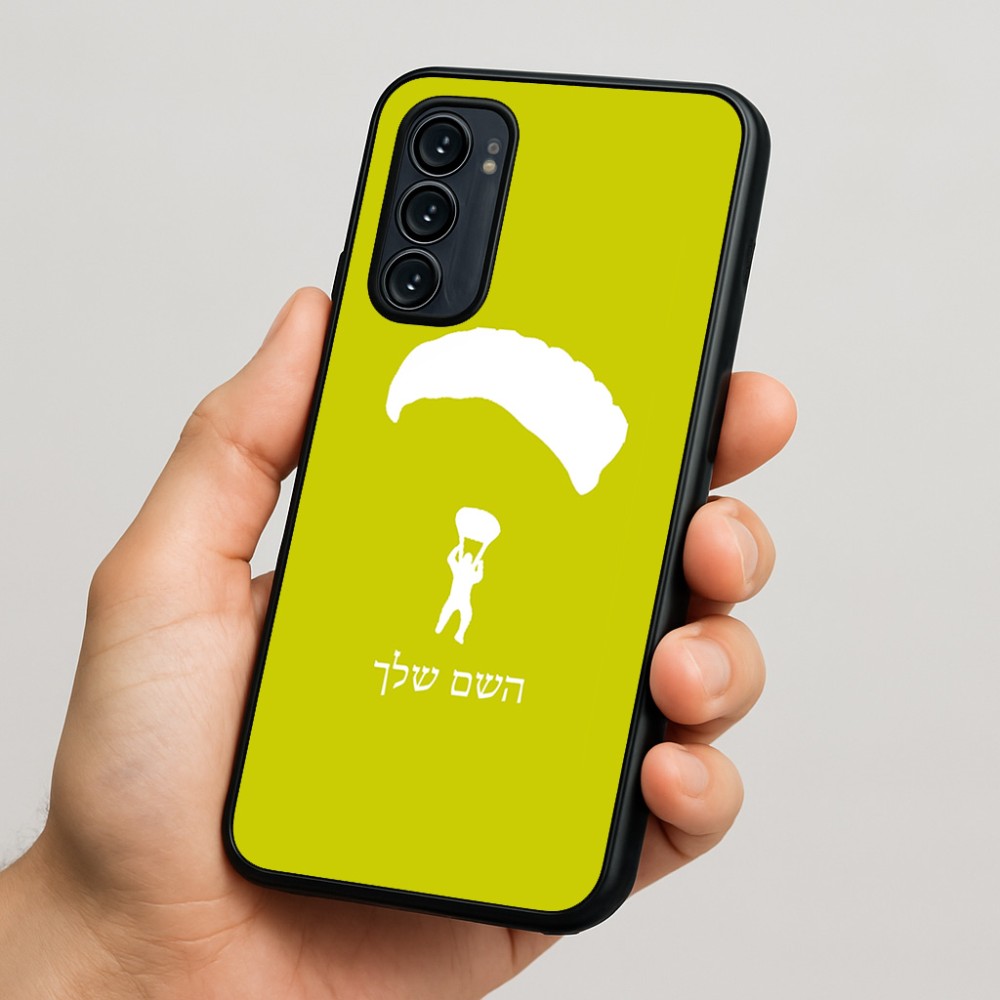 כיסוי בעיצוב אישי עם השם שלך לדגם - Motorola Signature 5G בעיצוב צניחה חופשית