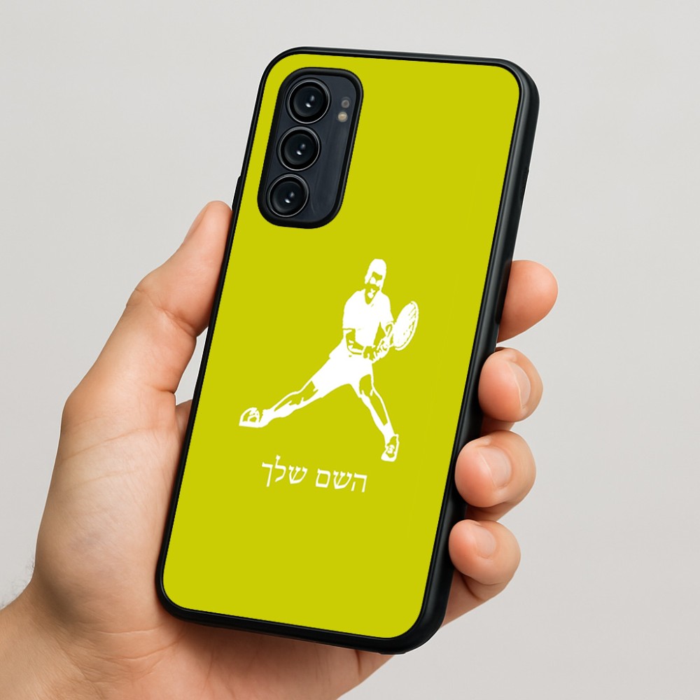 כיסוי בעיצוב אישי עם השם שלך לדגם - Motorola Signature 5G בעיצוב שחקן טניס