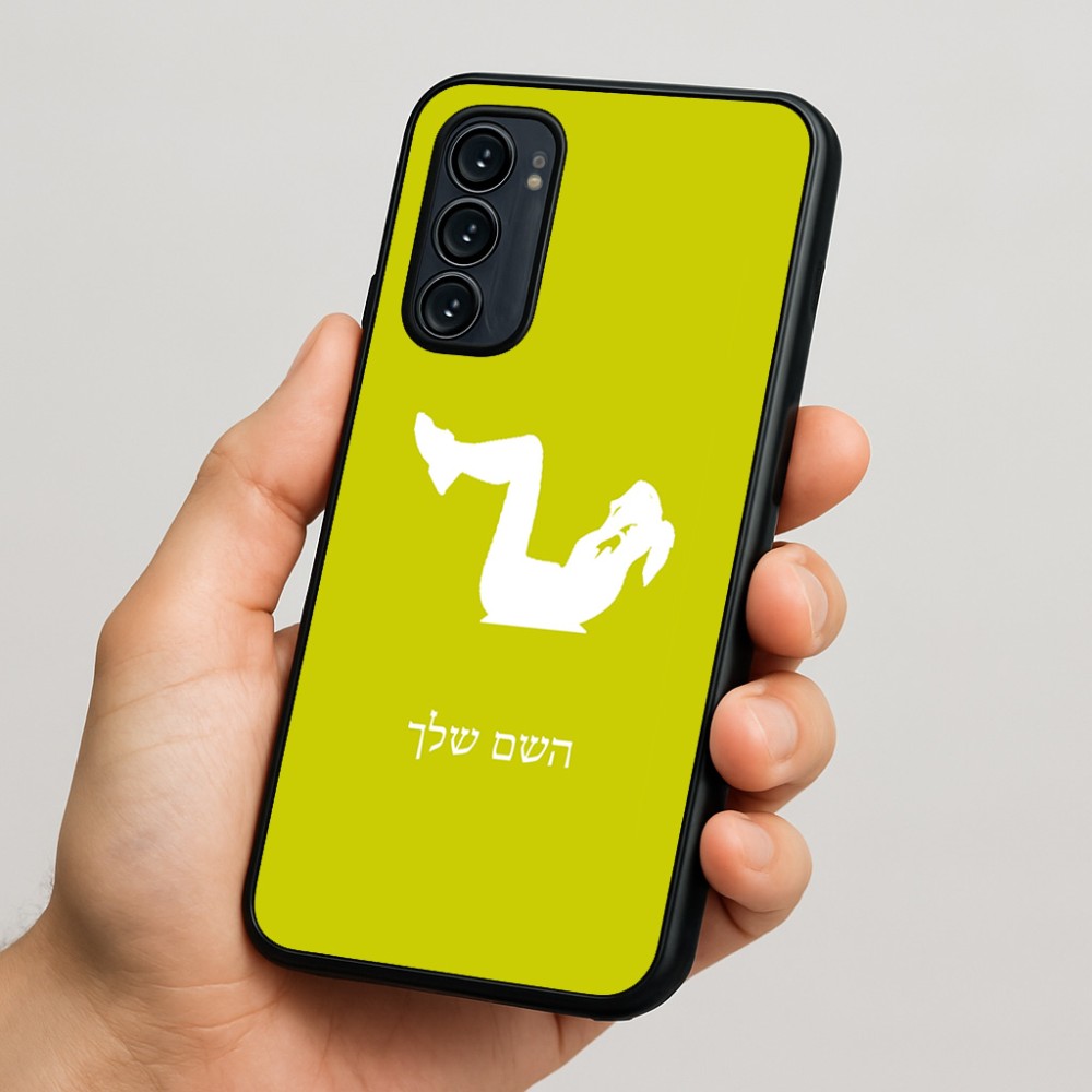 כיסוי בעיצוב אישי עם השם שלך לדגם - Motorola Signature 5G בעיצוב אישה מתאמנת