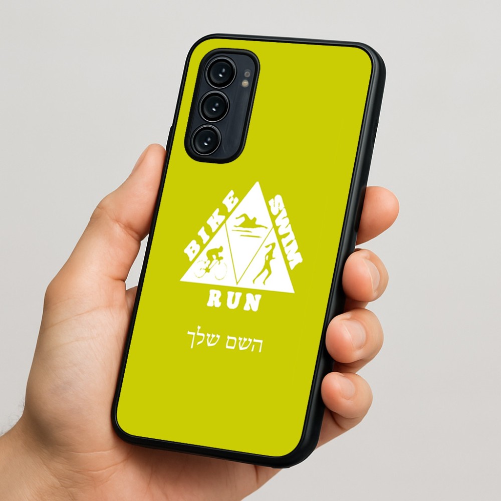 כיסוי בעיצוב אישי עם השם שלך לדגם - Motorola Signature 5G בעיצוב טריאתלון