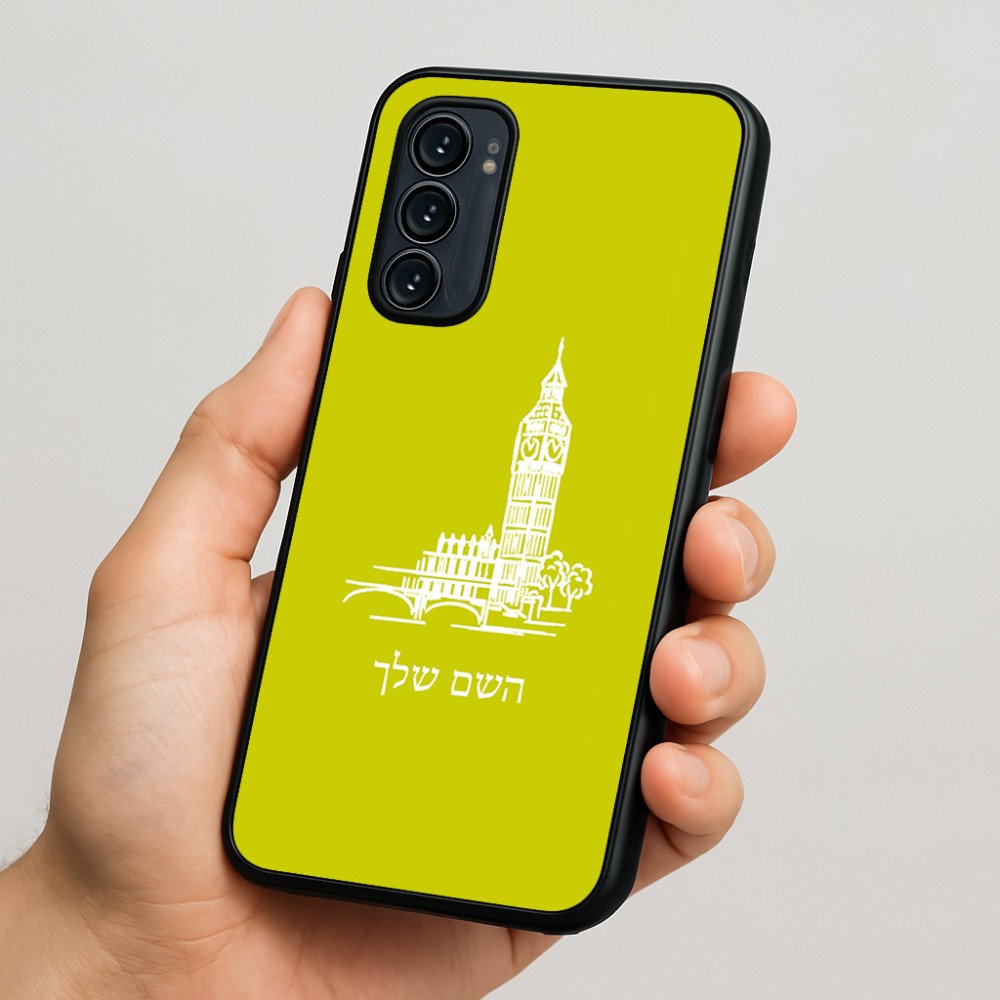 כיסוי בעיצוב אישי עם השם שלך לדגם - Motorola Signature 5G בעיצוב ביג בן