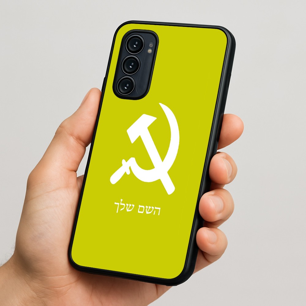 כיסוי בעיצוב אישי עם השם שלך לדגם - Motorola Signature 5G בעיצוב פטיש ומגל