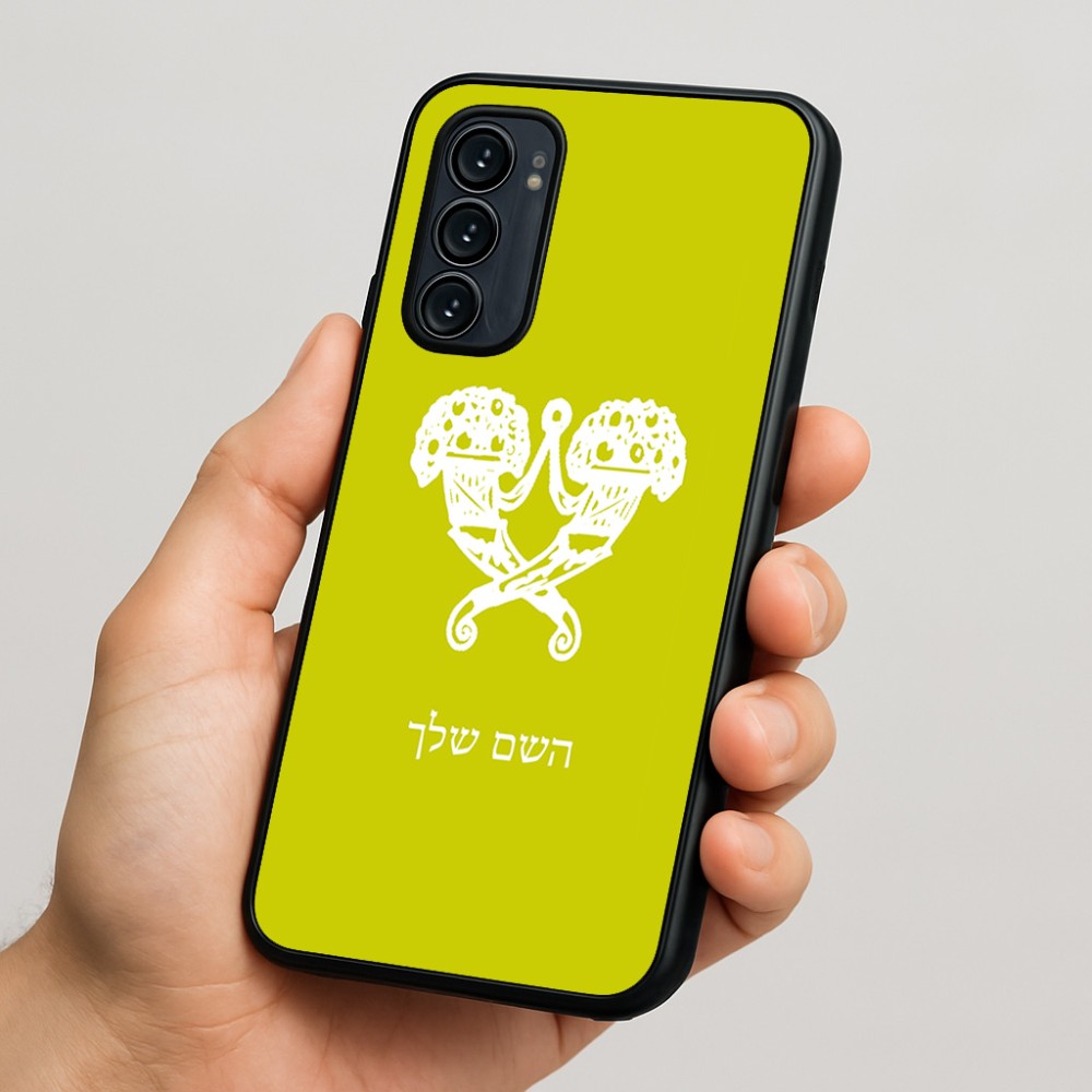 כיסוי בעיצוב אישי עם השם שלך לדגם - Motorola Signature 5G בעיצוב פרחי קרן