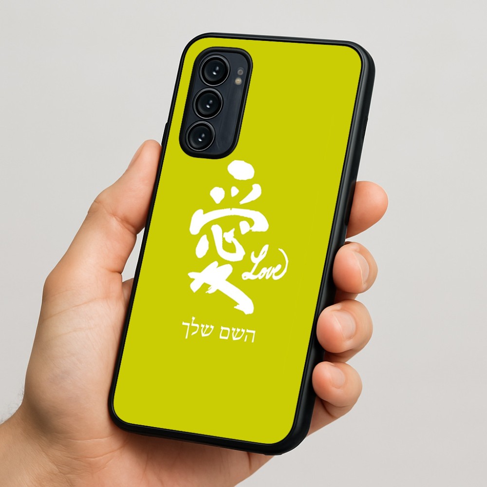 כיסוי בעיצוב אישי עם השם שלך לדגם - Motorola Signature 5G בעיצוב אהבה באותיות יפניות
