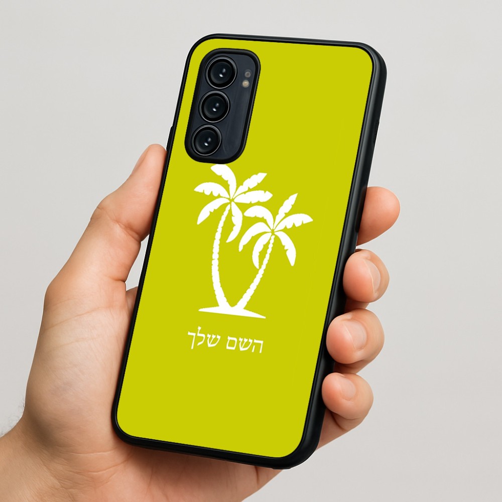 כיסוי בעיצוב אישי עם השם שלך לדגם - Motorola Signature 5G בעיצוב כפות ידיים