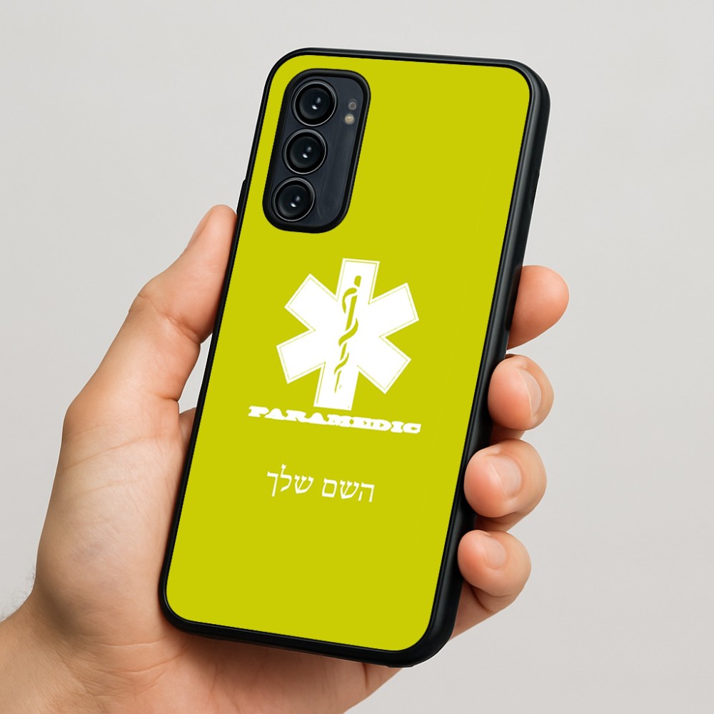 כיסוי בעיצוב אישי עם השם שלך לדגם - Motorola Signature 5G בעיצוב חובש