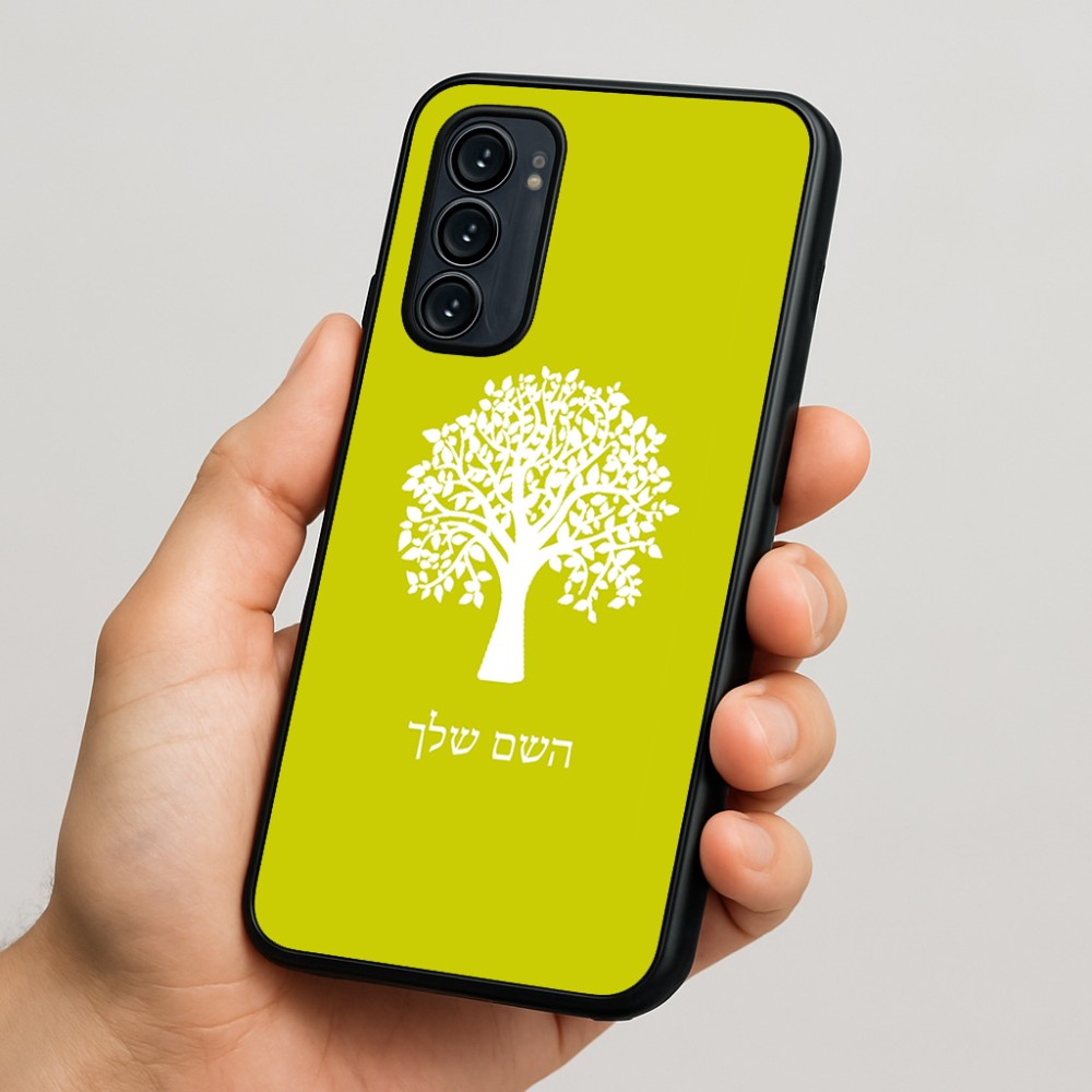 כיסוי בעיצוב אישי עם השם שלך לדגם - Motorola Signature 5G בעיצוב עץ