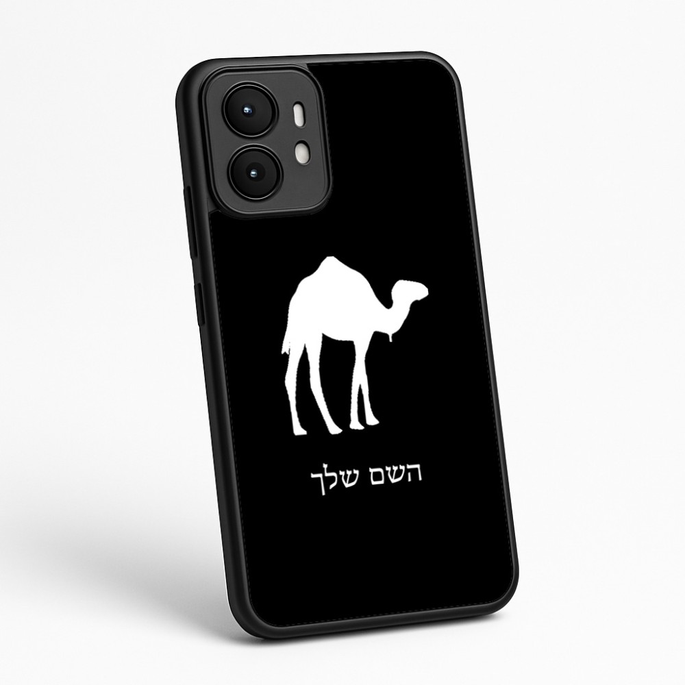 כיסוי בעיצוב אישי עם השם שלך לדגם - Motorola moto X70 Air בעיצוב גמל