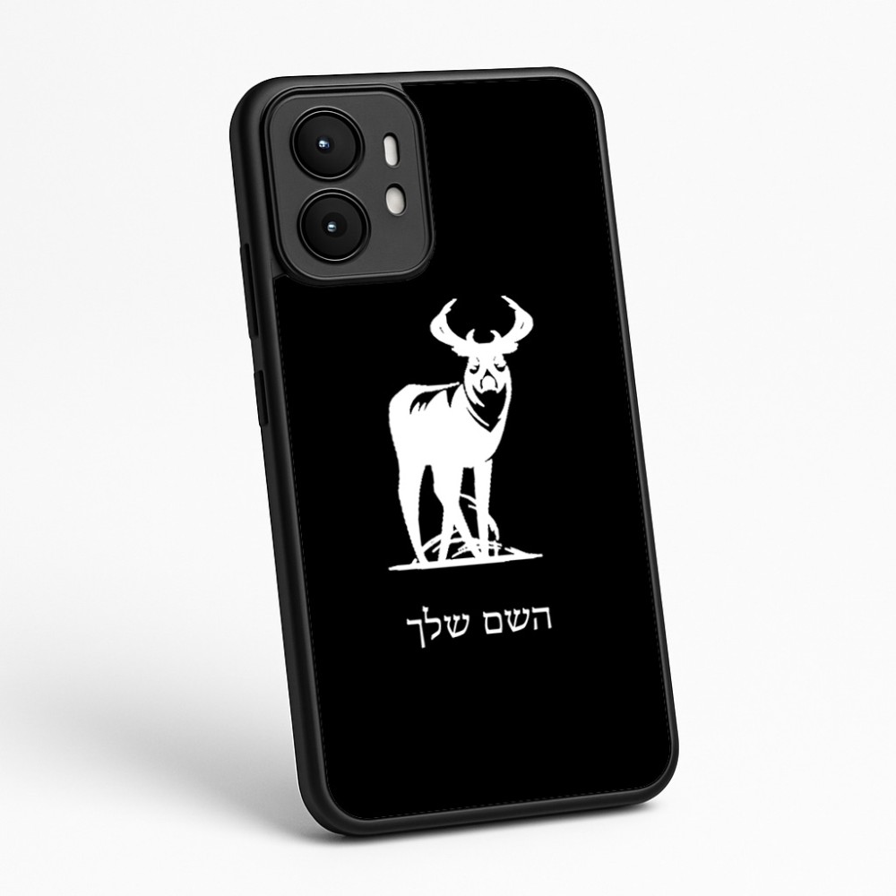 כיסוי בעיצוב אישי עם השם שלך לדגם - Motorola moto X70 Air בעיצוב צבי