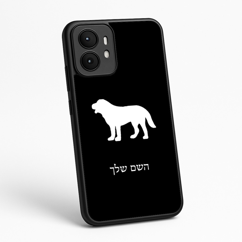 כיסוי בעיצוב אישי עם השם שלך לדגם - Motorola moto X70 Air בעיצוב כלב