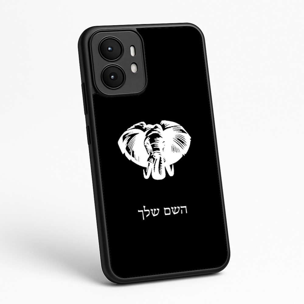 כיסוי בעיצוב אישי עם השם שלך לדגם - Motorola moto X70 Air בעיצוב ראש פיל