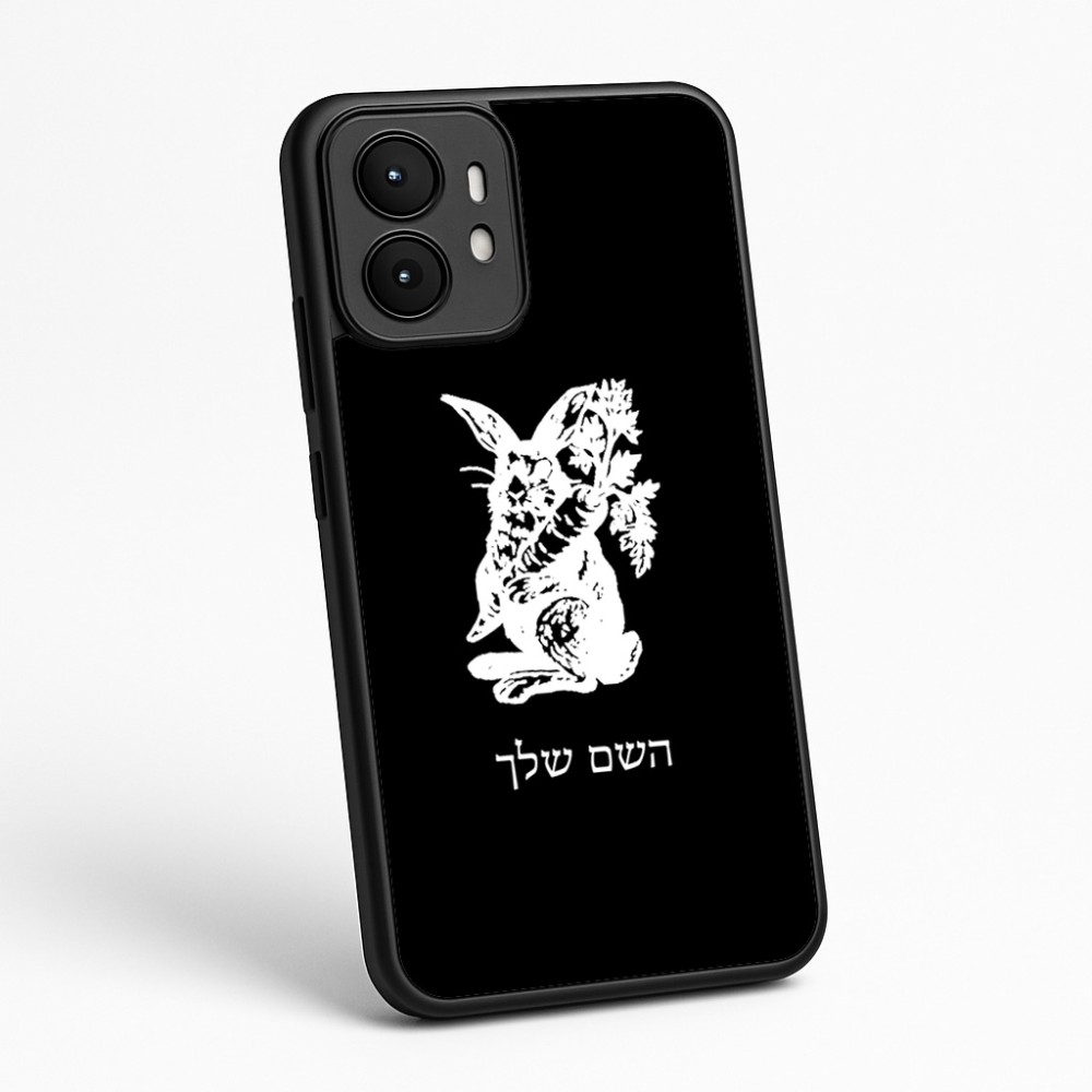 כיסוי בעיצוב אישי עם השם שלך לדגם - Motorola moto X70 Air בעיצוב ארנב מחזיק גזר