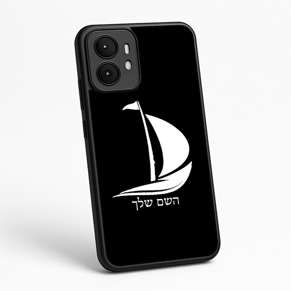 כיסוי בעיצוב אישי עם השם שלך לדגם - Motorola moto X70 Air בעיצוב סירה