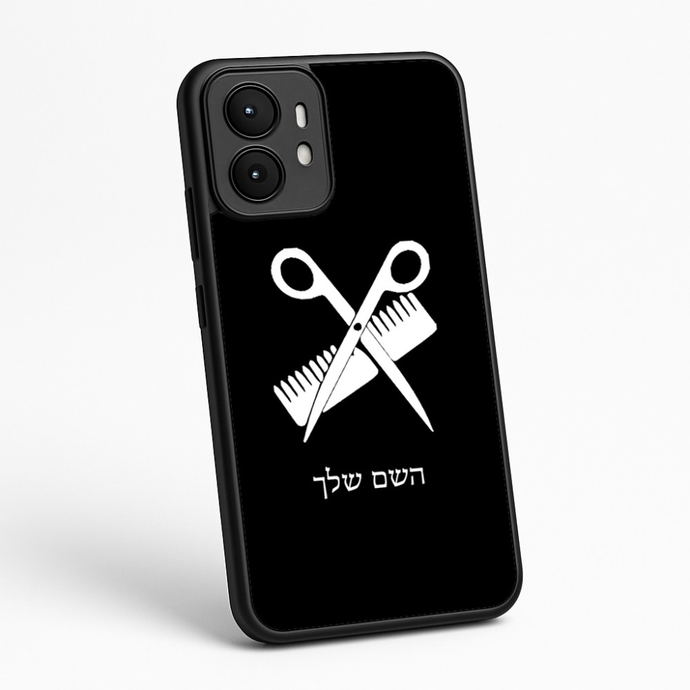כיסוי בעיצוב אישי עם השם שלך לדגם - Motorola moto X70 Air בעיצוב מעצב שיער