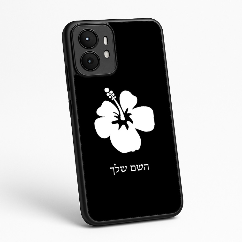כיסוי בעיצוב אישי עם השם שלך לדגם - Motorola moto X70 Air בעיצוב פרח היביסקוס