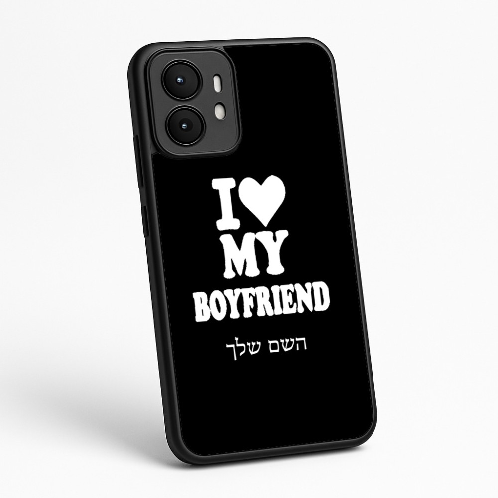 כיסוי בעיצוב אישי עם השם שלך לדגם - Motorola moto X70 Air בעיצוב אוהבת את החבר שלי