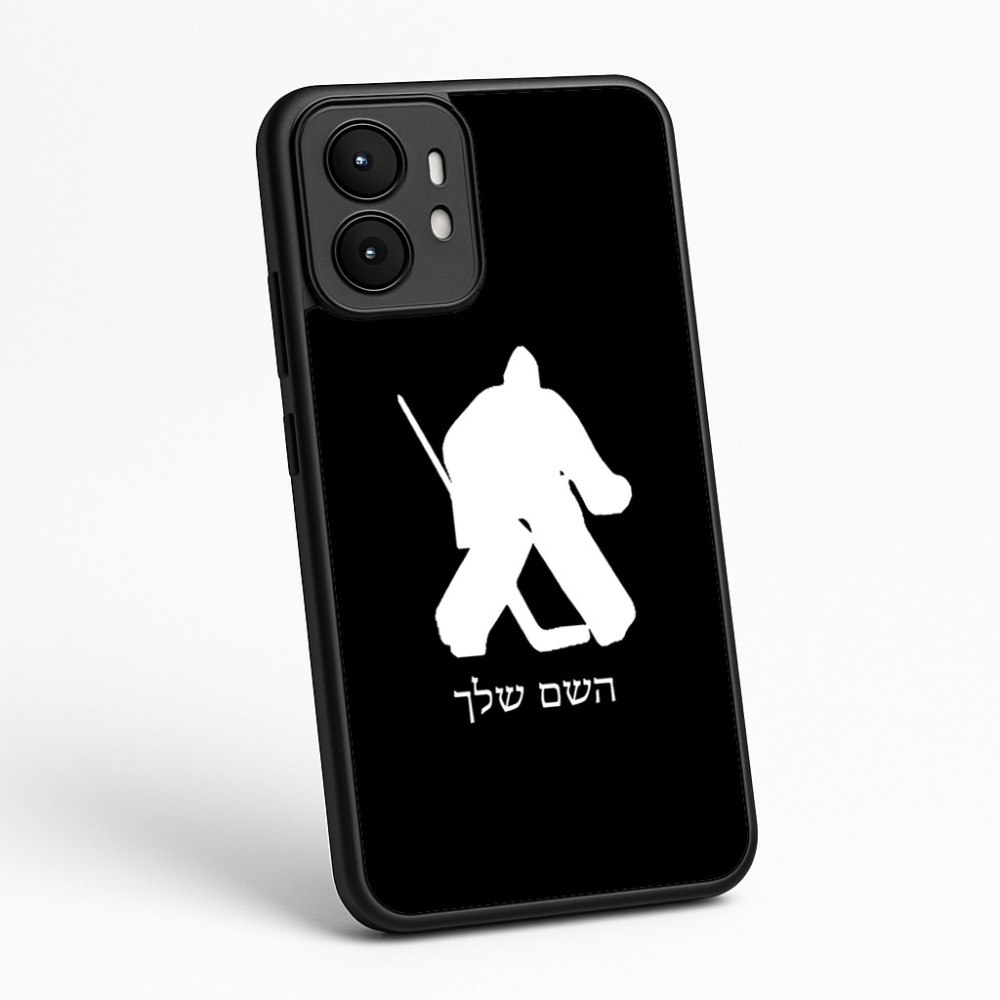 כיסוי בעיצוב אישי עם השם שלך לדגם - Motorola moto X70 Air בעיצוב הוקי שוערים