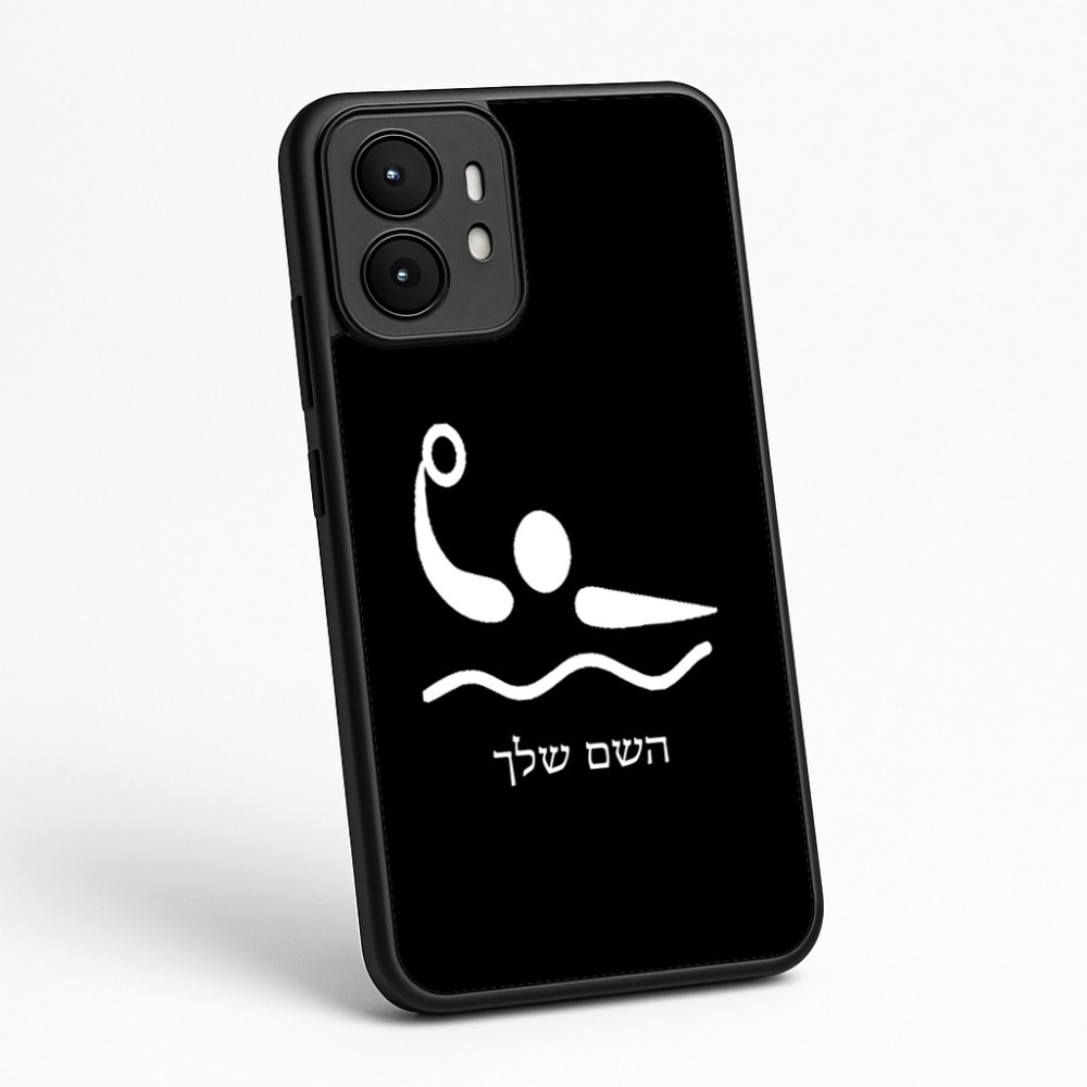 כיסוי בעיצוב אישי עם השם שלך לדגם - Motorola moto X70 Air בעיצוב כדור מים אולימפי