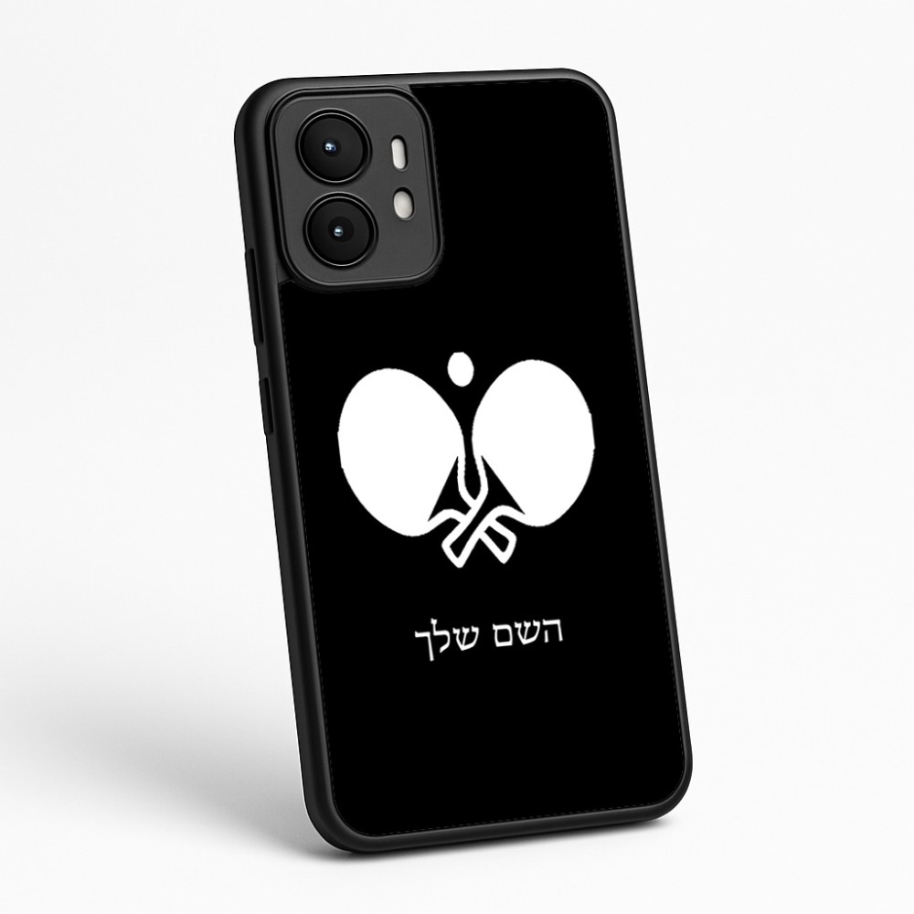 כיסוי בעיצוב אישי עם השם שלך לדגם - Motorola moto X70 Air בעיצוב פינג פונג