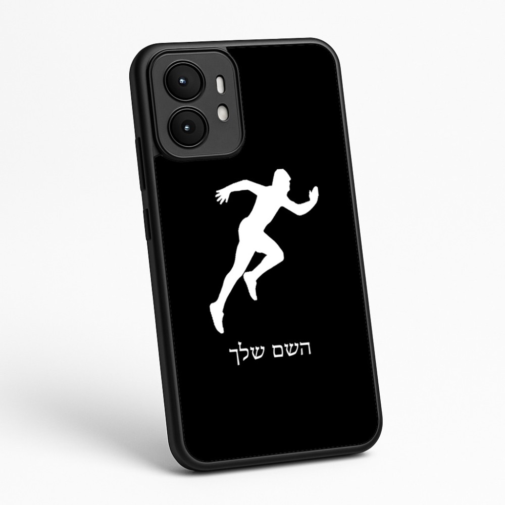 כיסוי בעיצוב אישי עם השם שלך לדגם - Motorola moto X70 Air בעיצוב רץ