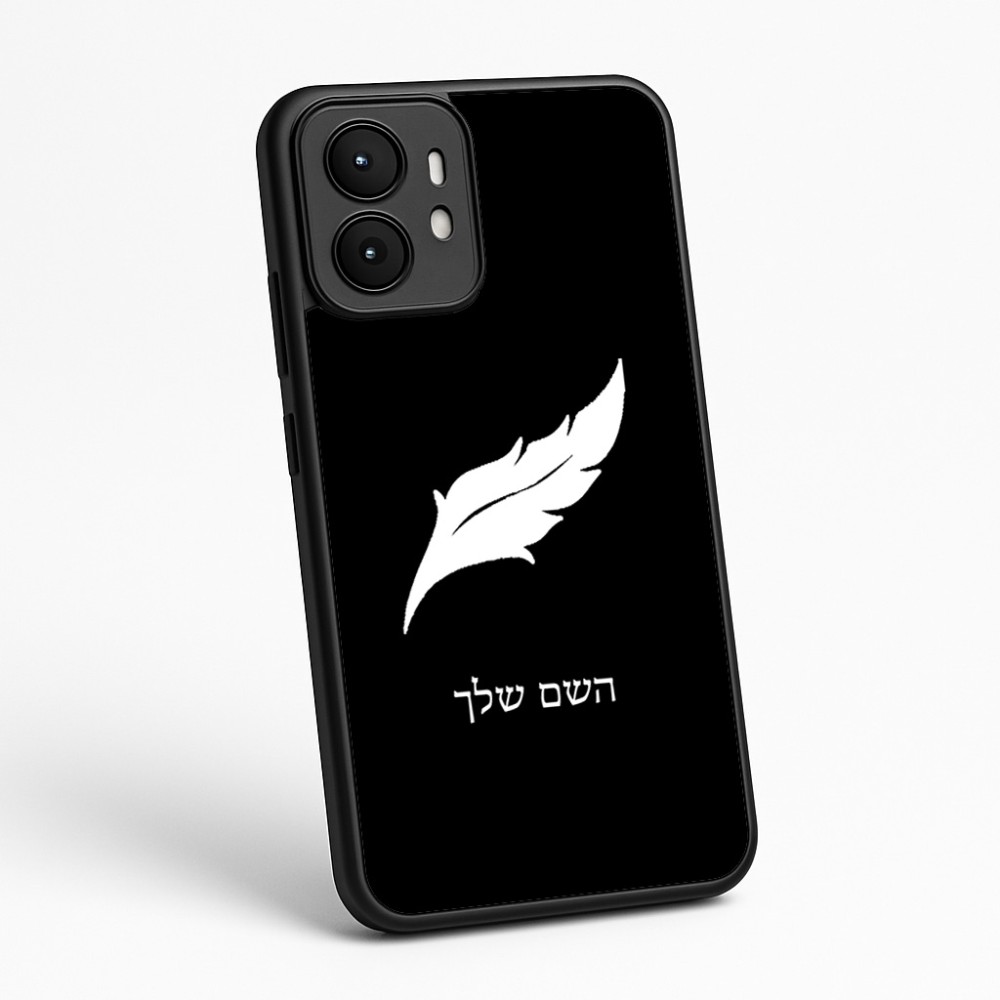 כיסוי בעיצוב אישי עם השם שלך לדגם - Motorola moto X70 Air בעיצוב נוצת נוצה