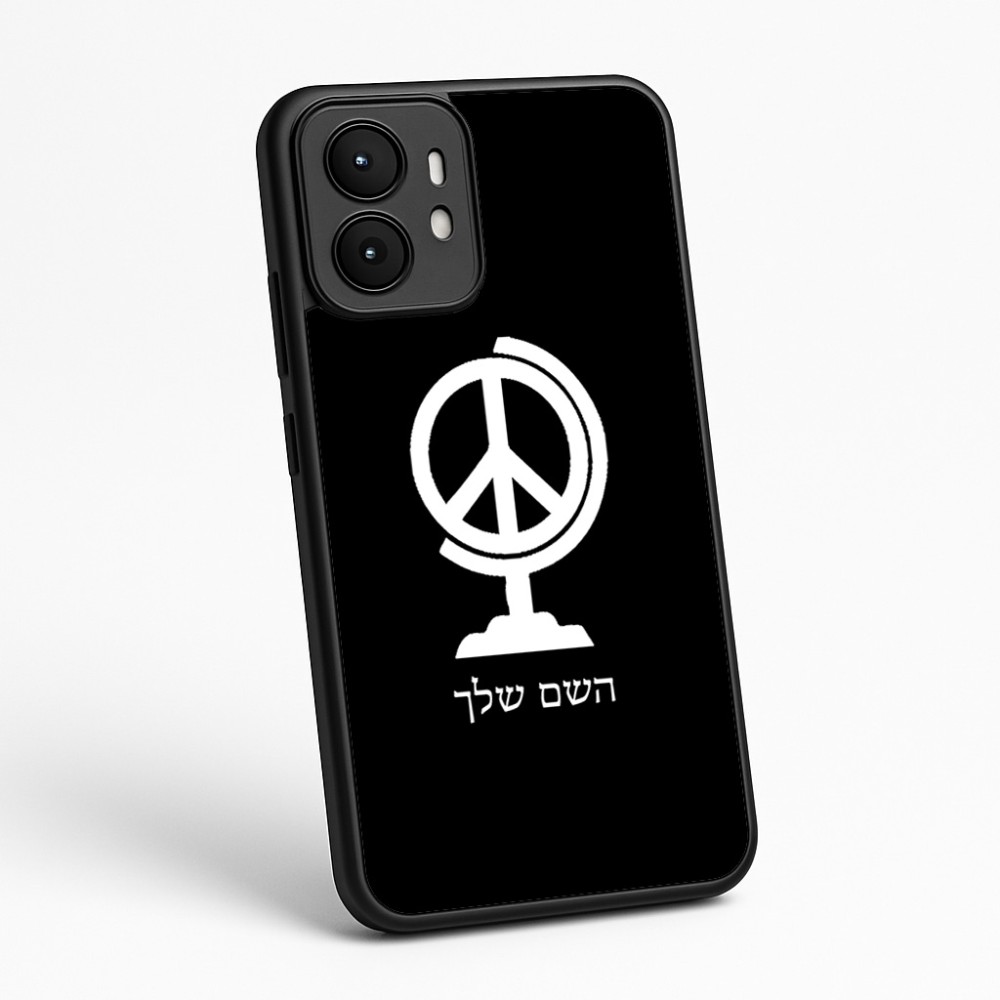 כיסוי בעיצוב אישי עם השם שלך לדגם - Motorola moto X70 Air בעיצוב גלובוסי שלום